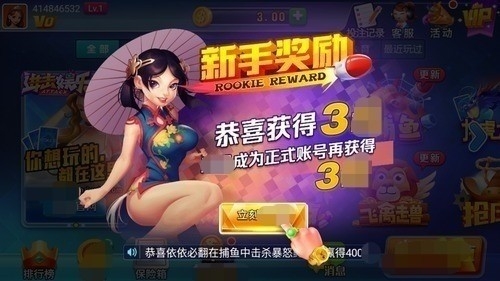进击娱乐游戏新版下载
