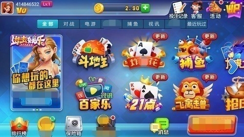 进击娱乐游戏新版下载
